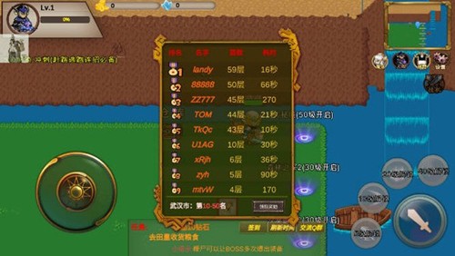 圣翼传说内置功能菜单版