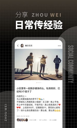 洲围app11