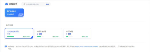 路行助手永久免费版安卓版截图9