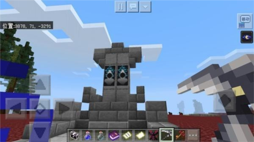 我的世界ellie模组基岩版图片3