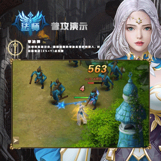 异度之门官方正版