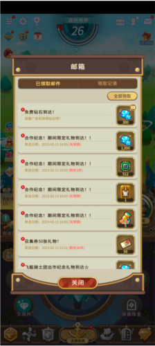 飞艇骑士团国际版怎么玩9