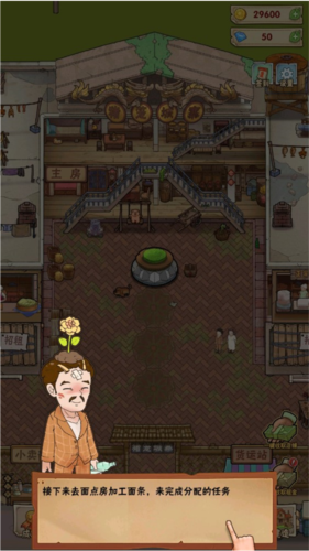 猪笼城寨无限金币无限钻石版图片17