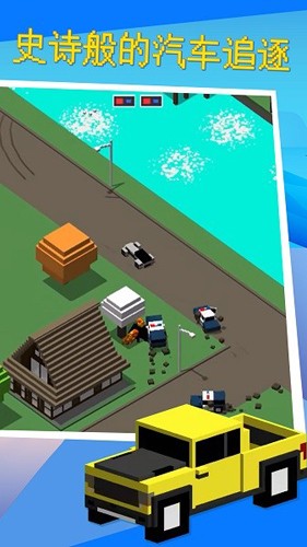 公路狂飙2最新版