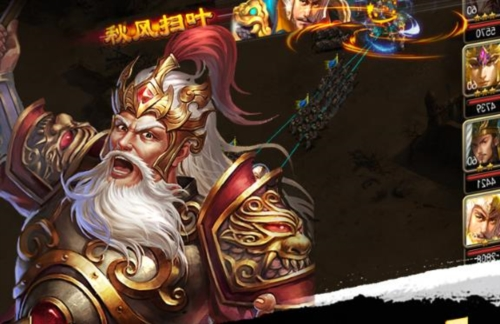 攻城三国志都玩账号版