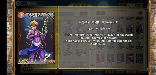 指尖决斗家卡组推荐7