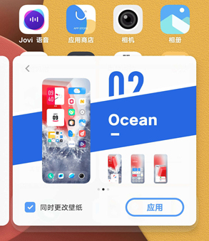 变形器最新版软件功能