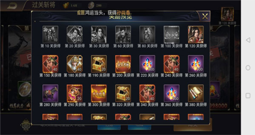 攻城三国志都玩账号版