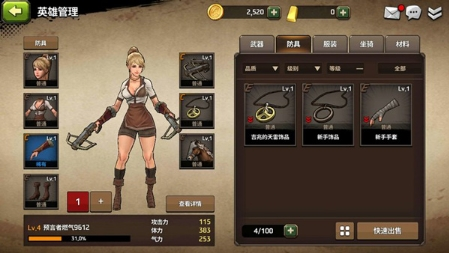 战箭天下无限金币破解版3