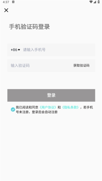 YETIMALL软件官方最新版 Yetimallapp安卓版截图14