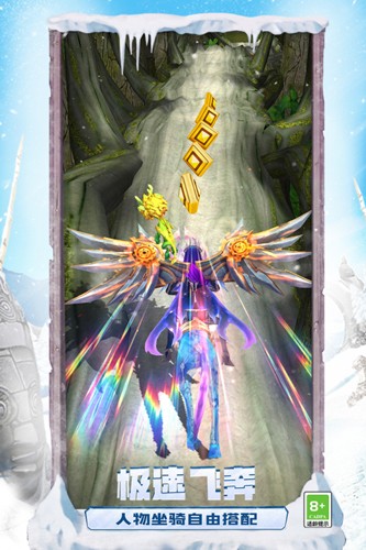 神庙逃亡2华为渠道服