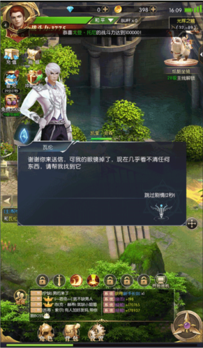 异度之门官方正版