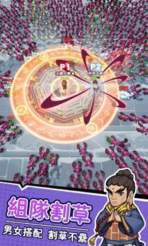 暴走小虾米内置修改器版