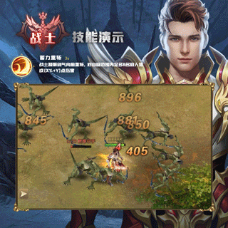 异度之门官方正版