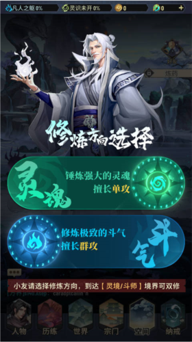 斗破苍穹怒火云岚国际服图片6