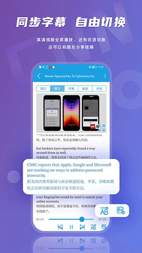 cnn英语app官方版