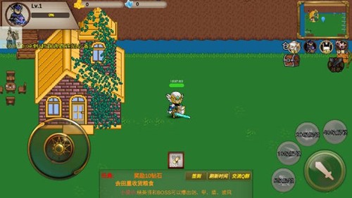 圣翼传说内置功能菜单版