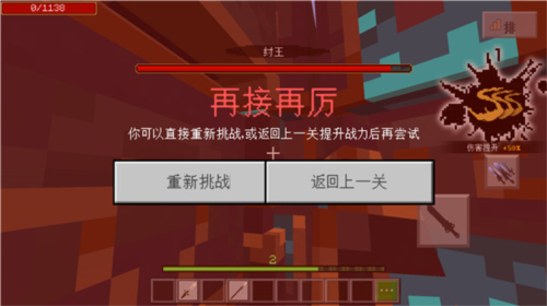 我的世界艾莉模组无遮挡图片14