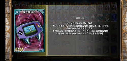 指尖决斗家卡组推荐14