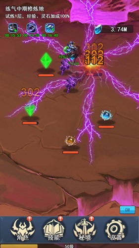 我的十万年苦修破解版2024