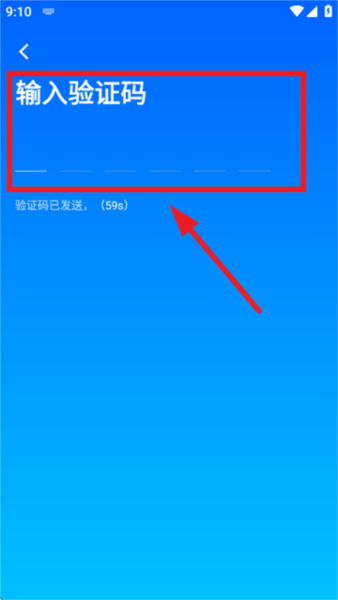 云智能app官方下载 云智能app官方下载