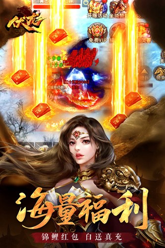 伏龙九游渠道服