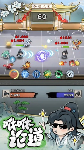 咻咻封神无广告版