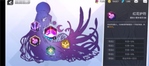 英雄之王国际服手游暗美玲介绍2