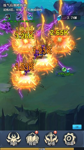 我的十万年苦修破解版2024