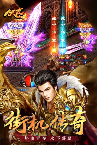 伏龙九游渠道服