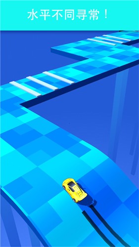 漂移跑车(Skiddy Car)