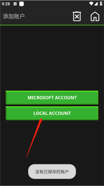 pojauncher启动器版本使用说明3