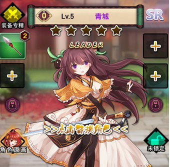 武娘外传九游版图片1