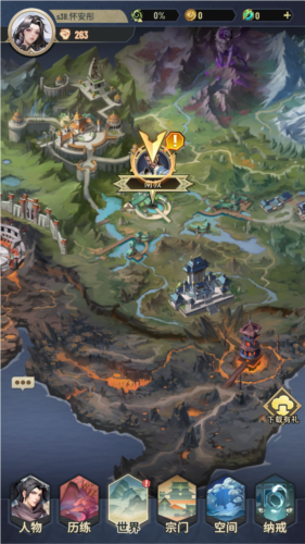 斗破苍穹怒火云岚国际服图片4