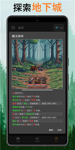 公会会长手游图片3