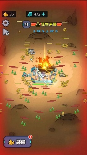 生存21天去广告版