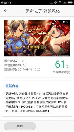 醉游汉化盒子app2025版