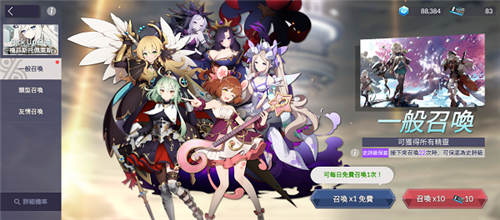 Eversoul签到活动介绍
3