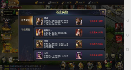 攻城三国志都玩账号版