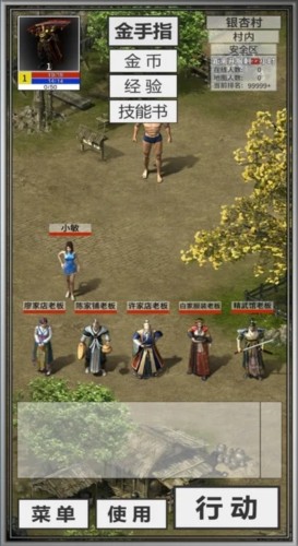 还有24小时开服破解版