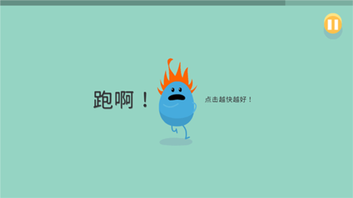 蠢蠢的死法国际服1