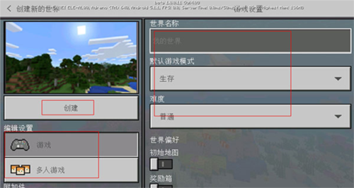 我的世界ellie模组基岩版图片5