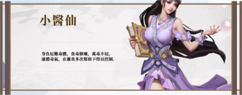 斗破苍穹怒火云岚国际服图片20