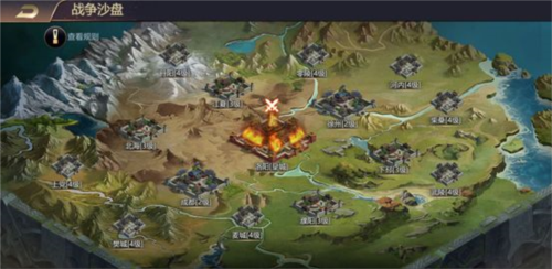 攻城三国志跨服战攻略6