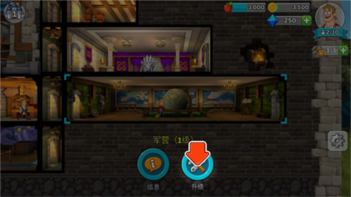 hustle castle安卓最新版图片4