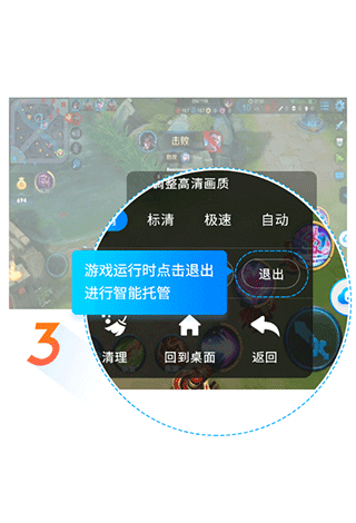 蓝光云手机图片11