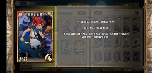 指尖决斗家卡组推荐4