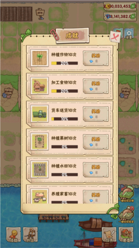 猪笼城寨无限金币无限钻石版图片4