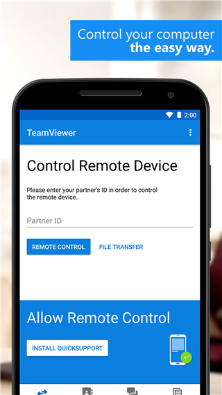 TeamViewer Host手机版图片3