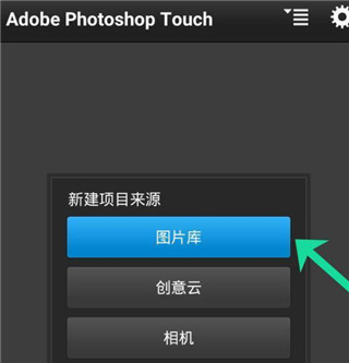 pstouch手机中文版20257